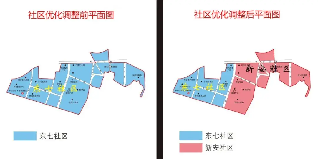 瑶海区新增5个社区 全区社区数达到71个