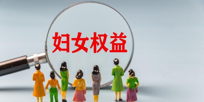 安徽省建立妇女权益保障公益诉讼协作机制