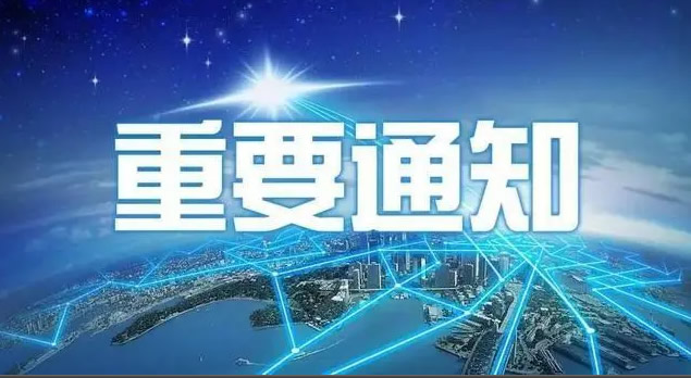 预警启动标准降低、建立应急减排豁免清单……《合肥市重污染天气应急预案》拟修订